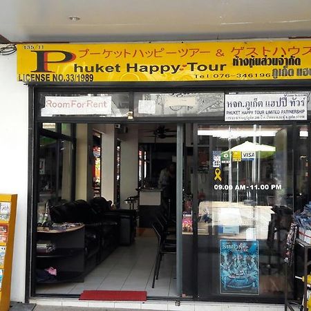 แฮปปี้ เกสเฮาส์ Hostel Phuket ภายนอก รูปภาพ